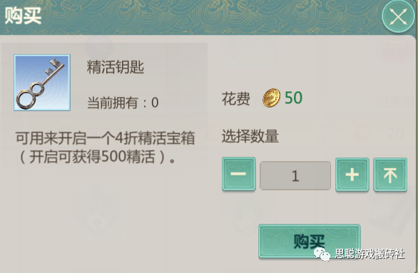 剑侠世界怎么赚钱_剑侠世界能赚人民币吗_剑侠世界搬砖