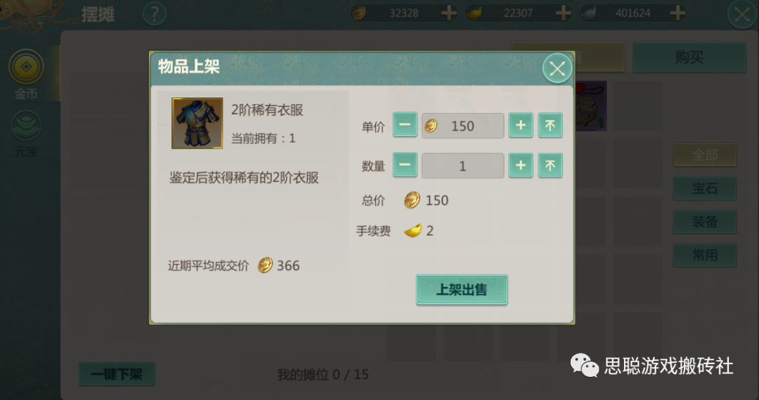 剑侠世界能赚人民币吗_剑侠世界搬砖_剑侠世界怎么赚钱