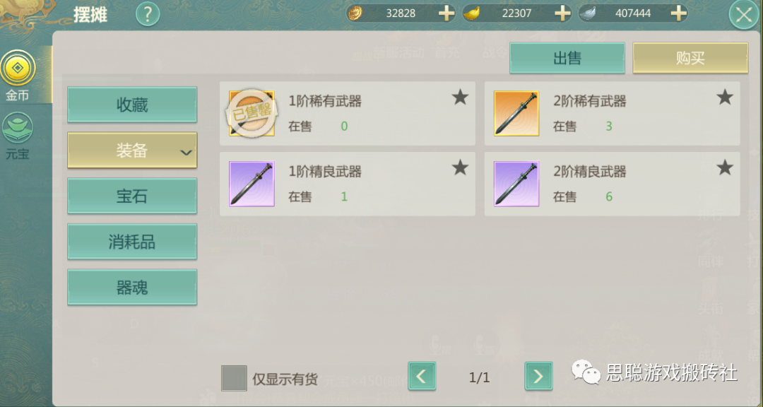 剑侠世界怎么赚钱_剑侠世界能赚人民币吗_剑侠世界搬砖