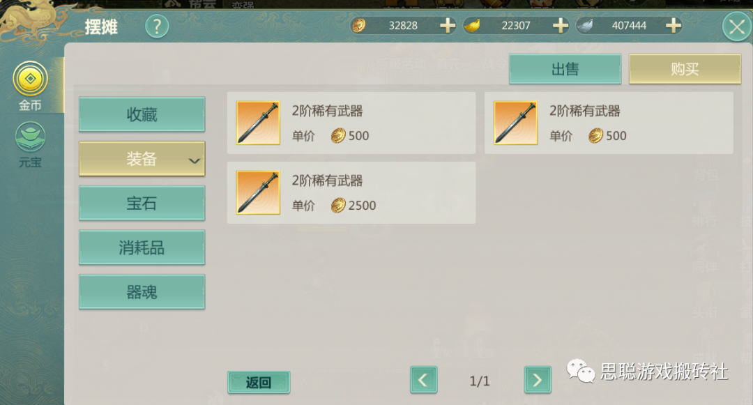 剑侠世界搬砖_剑侠世界怎么赚钱_剑侠世界能赚人民币吗