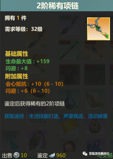 剑侠世界搬砖_剑侠世界怎么赚钱_剑侠世界能赚人民币吗