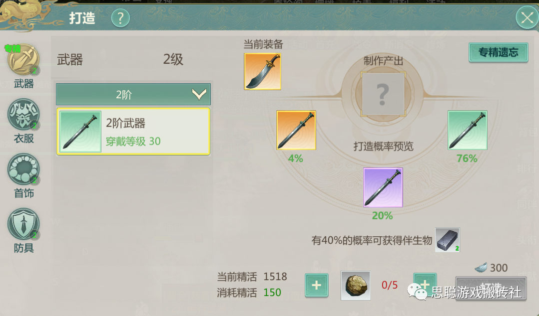 剑侠世界搬砖_剑侠世界怎么赚钱_剑侠世界能赚人民币吗