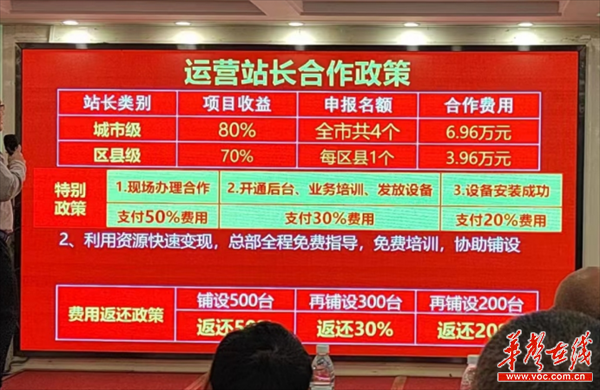 闲置宽带怎么赚钱-宣称闲置流量变现年入百万 代理机顶盒躺赚还是被割“韭菜”？-优创圈