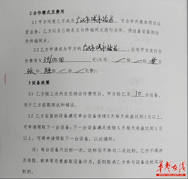 闲置宽带怎么赚钱_宽带闲时赚钱_宽带闲着怎么赚钱