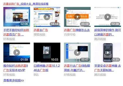 迅雷赚钱宝_迅雷怎么赚钱_迅雷赚钱宝pro