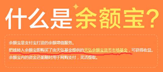 支付宝余额宝怎么赚钱_宝余额赚钱支付有风险吗_宝余额赚钱支付怎么关闭