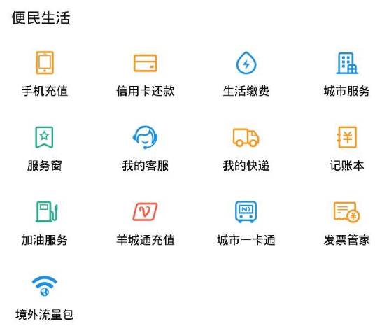支付宝余额宝怎么赚钱_宝余额赚钱支付有风险吗_宝余额赚钱支付怎么关闭
