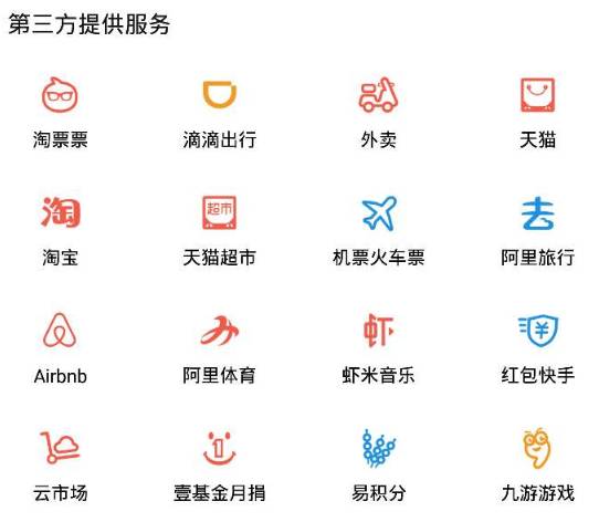宝余额赚钱支付怎么关闭_宝余额赚钱支付有风险吗_支付宝余额宝怎么赚钱