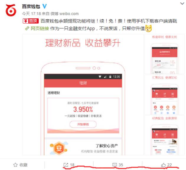 支付宝余额宝怎么赚钱_宝余额赚钱支付怎么关闭_宝余额赚钱支付有风险吗