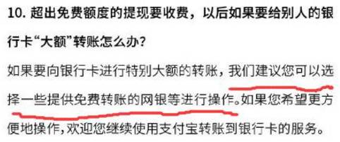宝余额赚钱支付有风险吗_宝余额赚钱支付怎么关闭_支付宝余额宝怎么赚钱