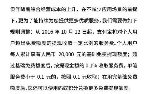 宝余额赚钱支付怎么关闭_支付宝余额宝怎么赚钱_宝余额赚钱支付有风险吗