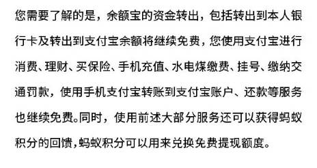 支付宝余额宝怎么赚钱_宝余额赚钱支付有风险吗_宝余额赚钱支付怎么关闭