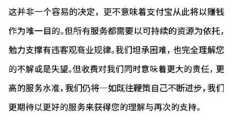 宝余额赚钱支付怎么关闭_宝余额赚钱支付有风险吗_支付宝余额宝怎么赚钱