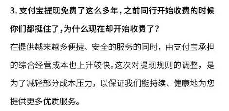 支付宝余额宝怎么赚钱_宝余额赚钱支付有风险吗_宝余额赚钱支付怎么关闭
