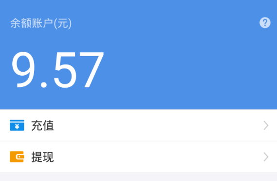 宝余额赚钱支付怎么关闭_宝余额赚钱支付有风险吗_支付宝余额宝怎么赚钱