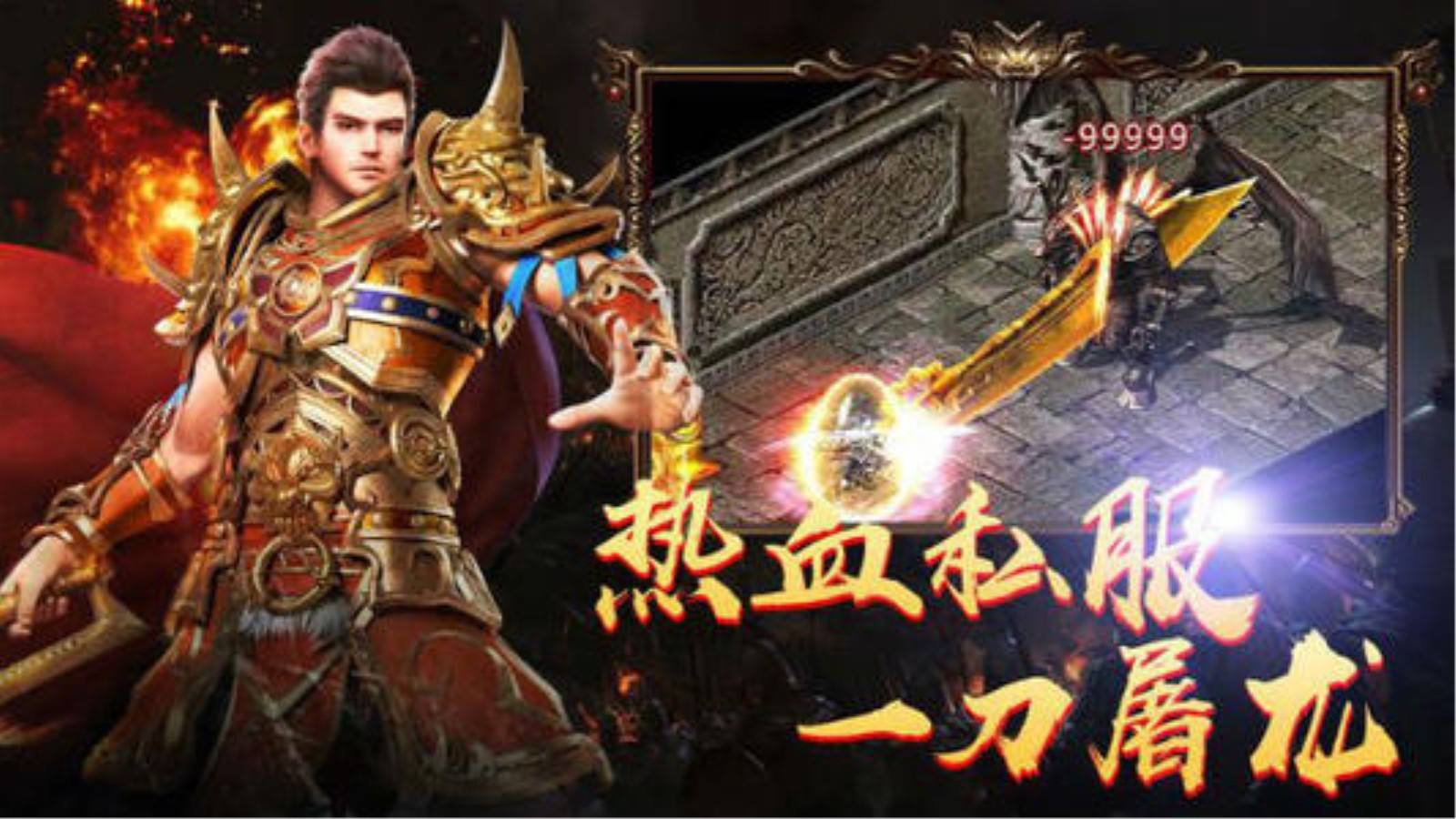能赚钱的传奇电脑版_传奇端游赚钱_电脑传奇怎么赚钱