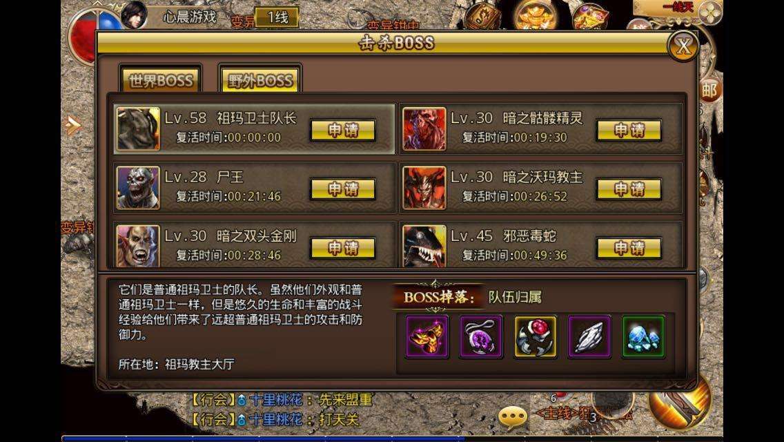 传奇端游赚钱_能赚钱的传奇电脑版_电脑传奇怎么赚钱