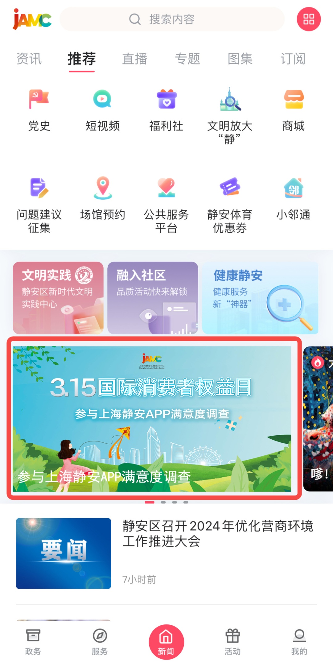 赚钱手机上赚钱_怎么从手机上赚钱_在手机赚钱的app