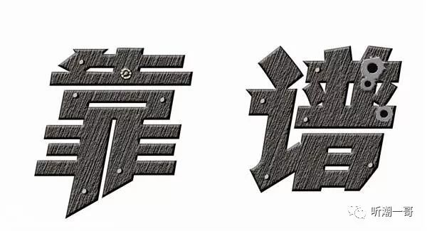 喜马拉雅fm怎么赚钱-如何在喜马拉雅FM中利用声音赚钱-优创圈