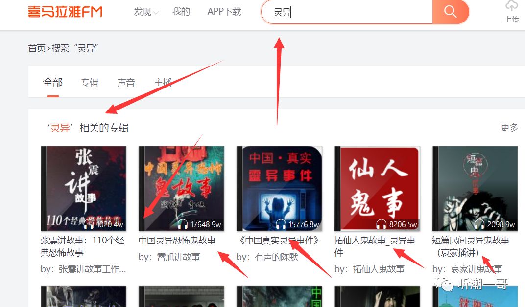 喜马拉雅赚钱方式有哪些_喜马拉雅fm怎么赚钱_喜马拉雅赚钱版