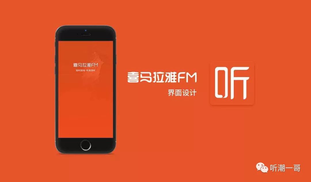喜马拉雅赚钱版_喜马拉雅赚钱方式有哪些_喜马拉雅fm怎么赚钱