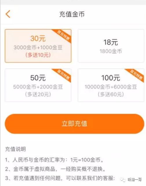 喜马拉雅赚钱方式有哪些_喜马拉雅fm怎么赚钱_喜马拉雅赚钱版