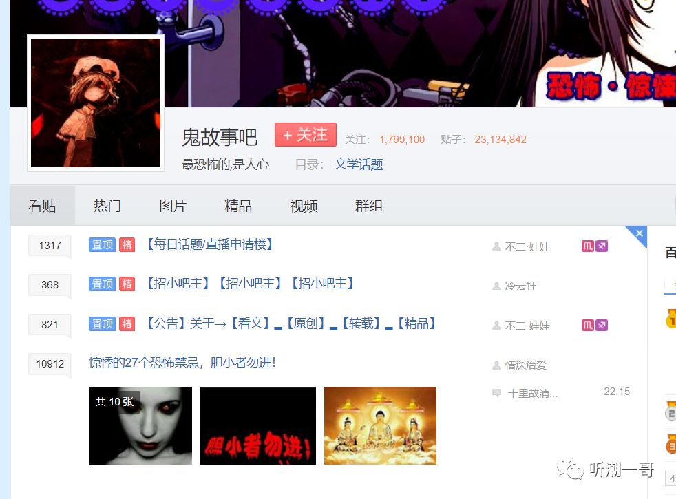 喜马拉雅赚钱方式有哪些_喜马拉雅fm怎么赚钱_喜马拉雅赚钱版