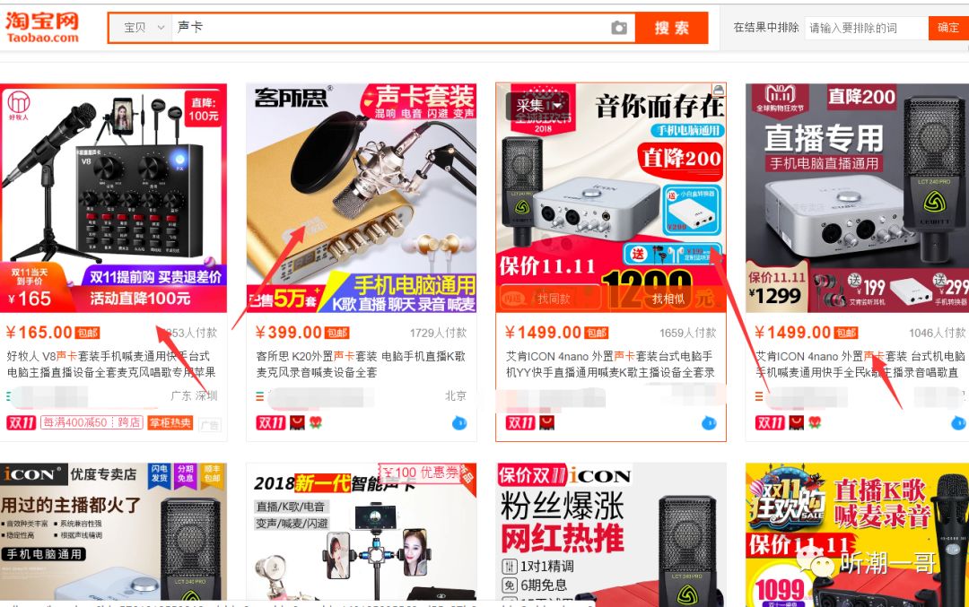 喜马拉雅fm怎么赚钱_喜马拉雅赚钱版_喜马拉雅赚钱方式有哪些