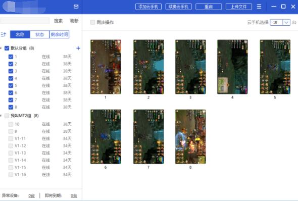 手游是怎么赚钱的-手游工作室怎么赚钱？高手来教你怎么做-优创圈