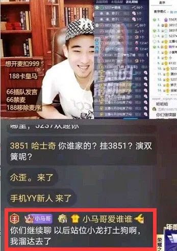 yy直播间怎么赚钱_赚钱的语音直播_直播间挣钱
