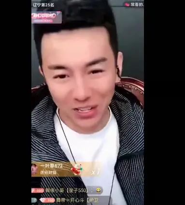 赚钱的语音直播_yy直播间怎么赚钱_直播间挣钱