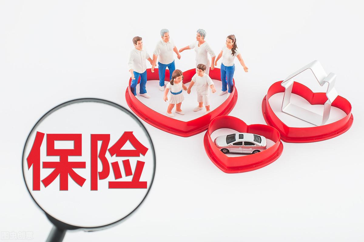 保险赚钱吗_保险怎么赚钱的_保险赚钱原理