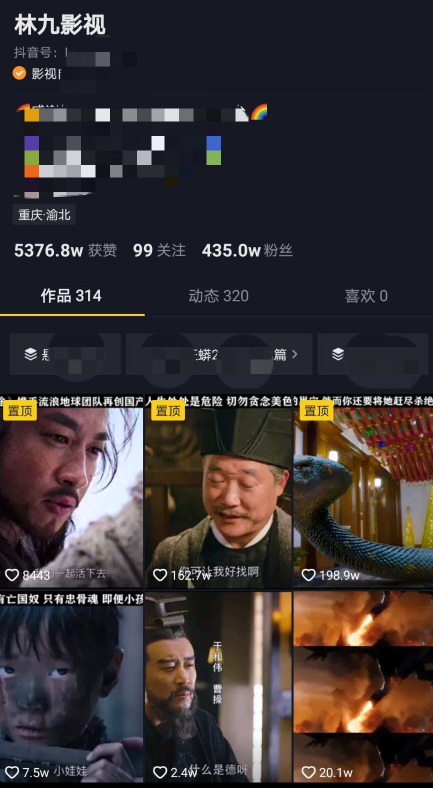猪八戒网怎么赚钱-抖音怎么赚钱？全网最全9大变晛方式，你知道几个？-优创圈