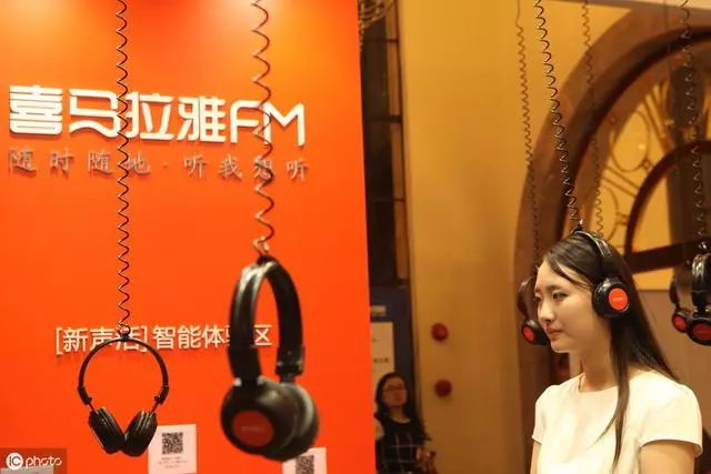 喜马拉雅fm怎么赚钱-如何在赚钱喜马拉雅电台，月收入在10000+-优创圈