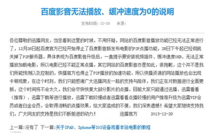 快播怎么赚钱_快播怎么赚钱_快播怎么赚钱