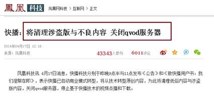 快播怎么赚钱_快播怎么赚钱_快播怎么赚钱