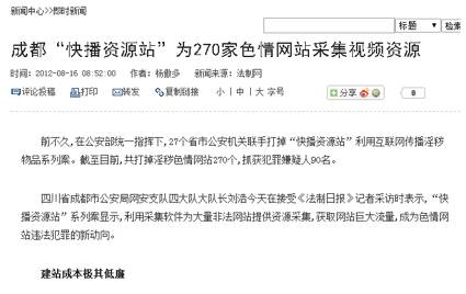 快播怎么赚钱_快播怎么赚钱_快播怎么赚钱