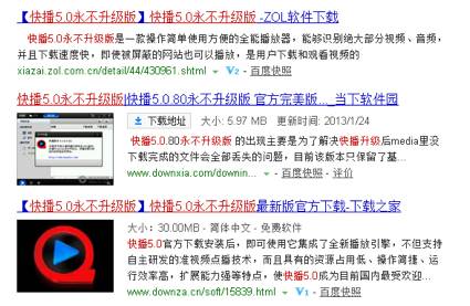快播怎么赚钱_快播怎么赚钱_快播怎么赚钱