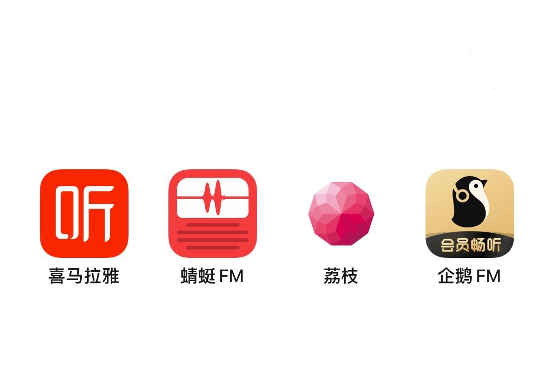 酷狗主播怎么赚钱-喜马拉雅想学腾讯音乐、网易云音乐，走向直播赚钱，能行吗？-优创圈