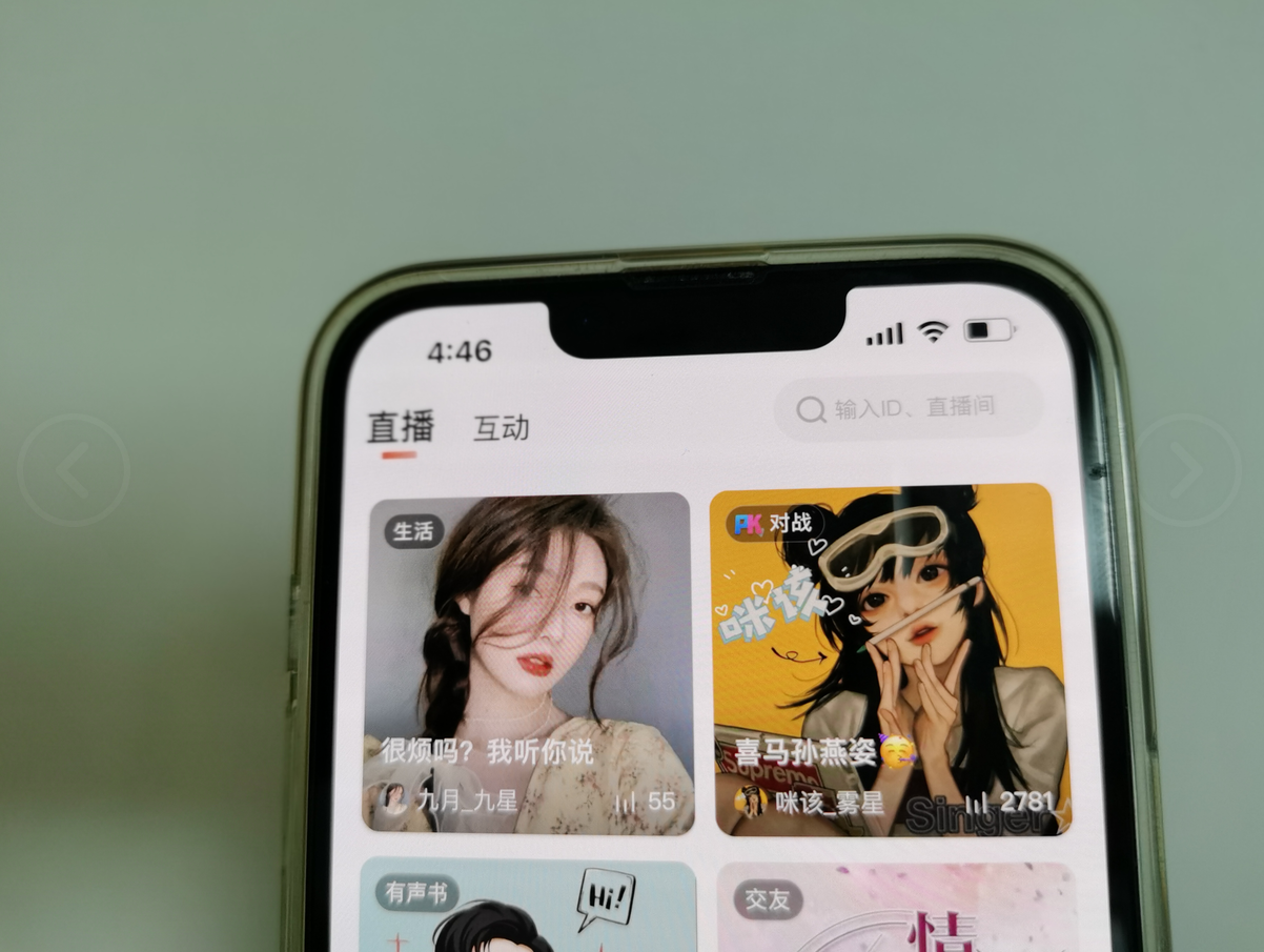 酷狗直播赚钱_酷狗主播怎么赚钱_主播酷狗赚钱吗