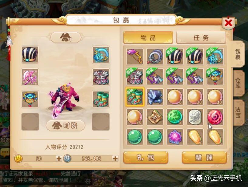手游是怎么赚钱的-梦幻西游手游：五个刷银币和金币的小技巧，让你富甲天下-优创圈