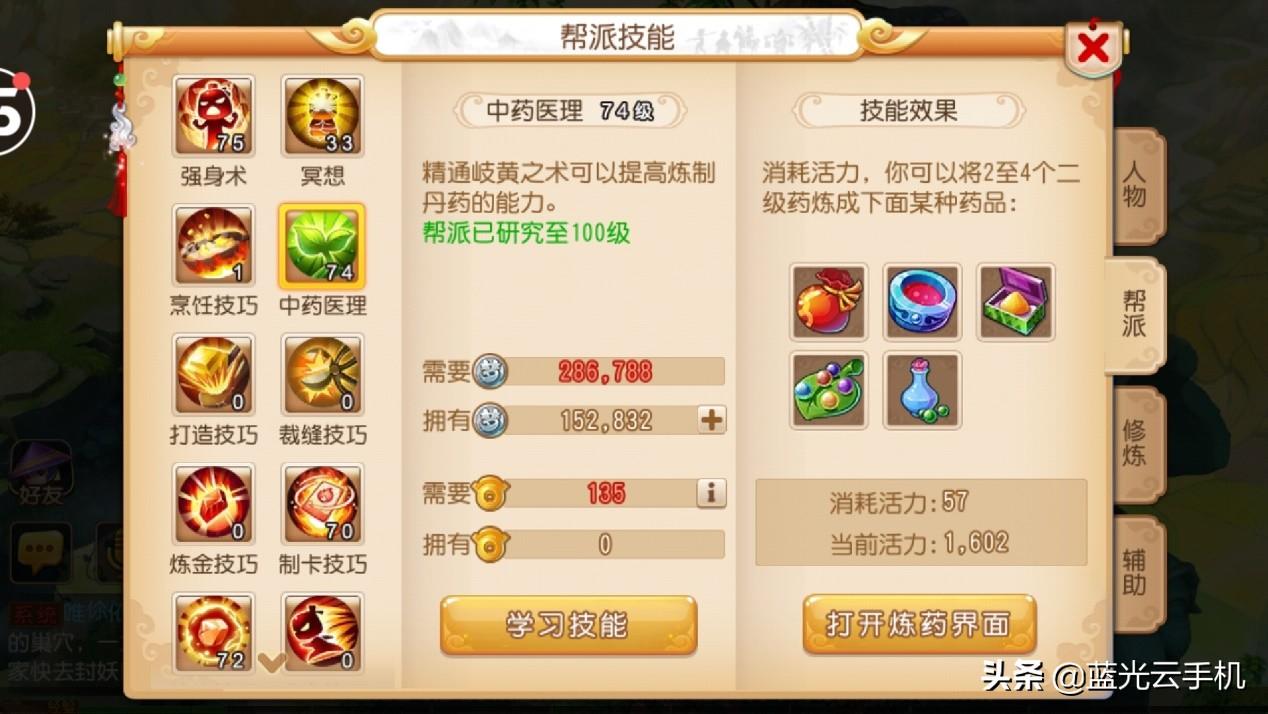 手游是怎么赚钱的_手游赚钱是什么套路_手游赚钱是真是假