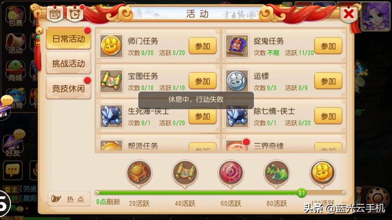 手游赚钱是真是假_手游是怎么赚钱的_手游赚钱是什么套路