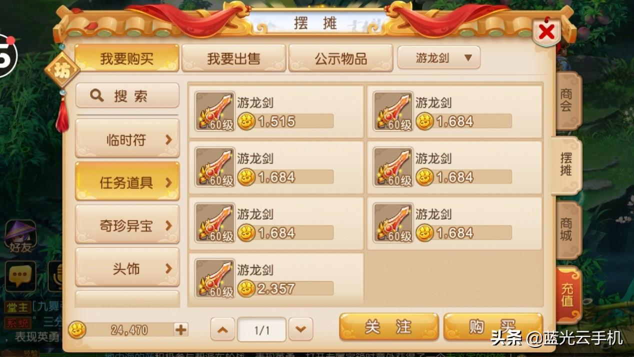 手游是怎么赚钱的_手游赚钱是什么套路_手游赚钱是真是假