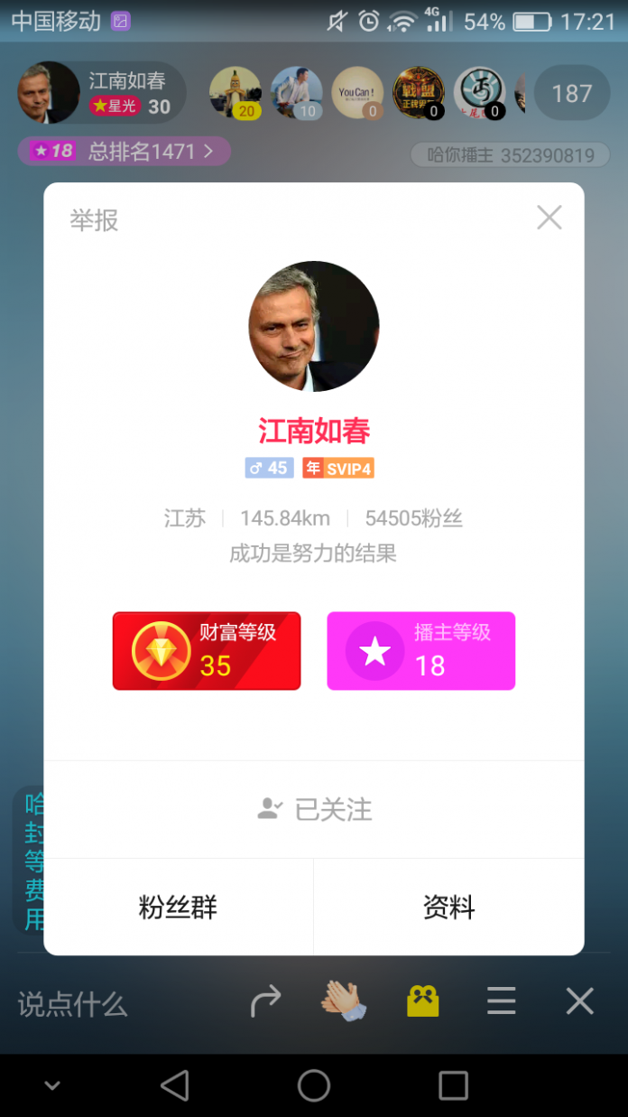 陌陌挣钱_陌陌赚钱项目_陌陌是怎么赚钱的