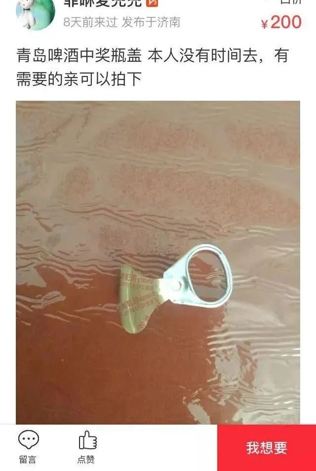 咸鱼网怎么赚钱-闲鱼，才是品牌玩营销的新地！-优创圈