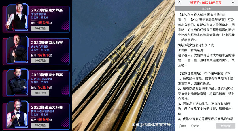 咸鱼网怎么赚钱_咸鱼赚钱的路子_赚钱咸鱼app