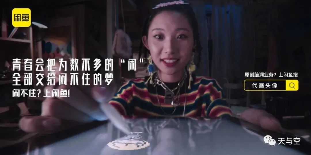 咸鱼赚钱的路子_赚钱咸鱼app_咸鱼网怎么赚钱