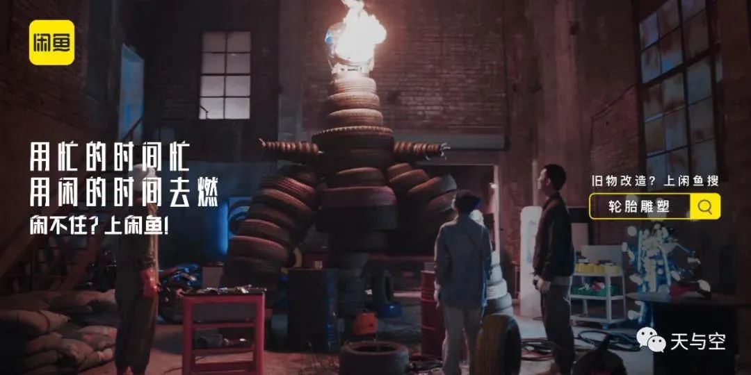 咸鱼网怎么赚钱_咸鱼赚钱的路子_赚钱咸鱼app