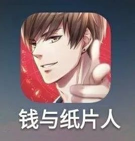 橙光游戏赚钱_橙光游戏怎么赚钱_赚钱橙光游戏大全